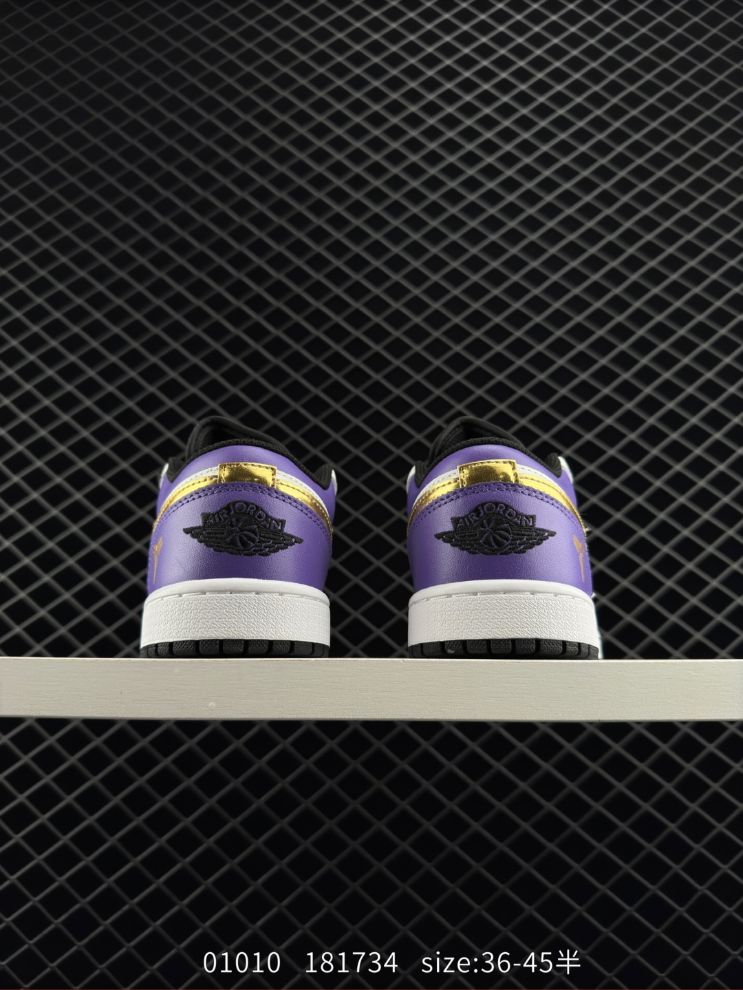 Stone Island  x Air Jordan 1 Low